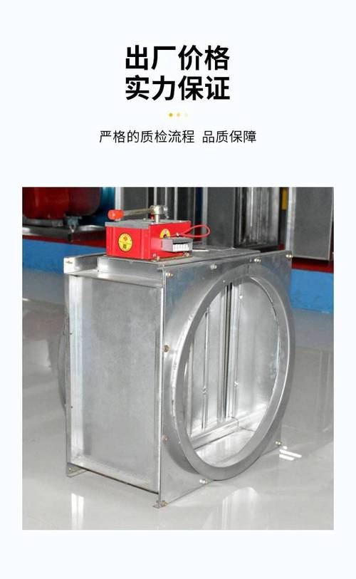 防爆電動密閉風閥 風量調節(jié)閥 70度280&deg;c遠控近控不銹鋼防火閥